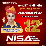 NISA SCIENCE FOUNDATION banner