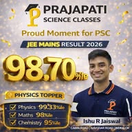 Prajapati Science Classes banner