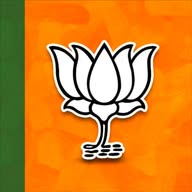 Bharatiya Janata Party | BJP | भारतीय जनता पार्टी banner