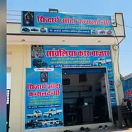 Sawaliya_car_bajar 🚘 banner