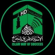 Islam Way Of Success banner