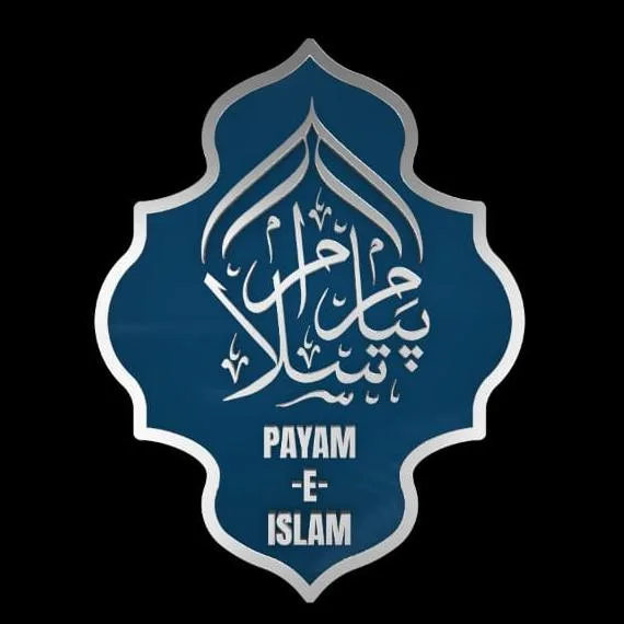 Payam-e-Islam banner