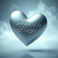 **Heart Of Islam 💖** banner