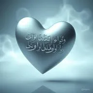 **Heart Of Islam 💖** banner