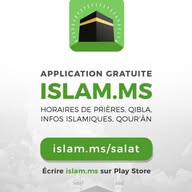Islam.ms Sunnite Info banner