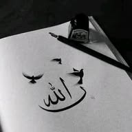 ISLAMIC MOTIVATION banner