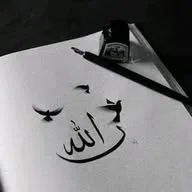 ISLAMIC MOTIVATION banner