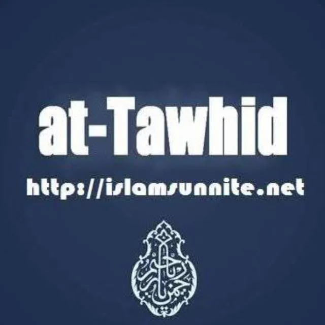 Islam Sunnite banner
