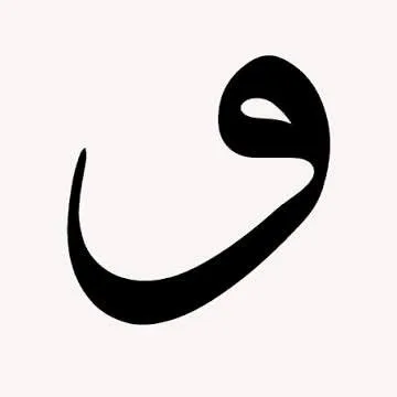 İslami Sözler banner