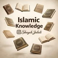 📚Islamic Knowledge📚 banner