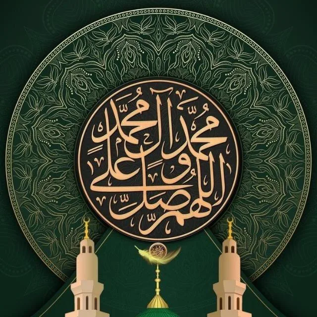 ISLAMIC LIBRARY banner
