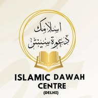 Islamic Dawah Centre ✨ banner