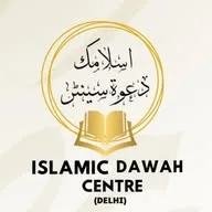 Islamic Dawah Centre ✨ banner