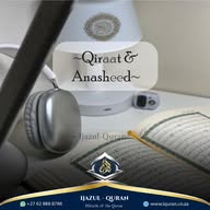 Qiraat & Anasheed- Amazing Qur'an Recitation & Islamic Audio banner