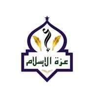 IZZATHUL ISLAM 🕋✨ banner