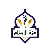 IZZATHUL ISLAM 🕋✨ banner