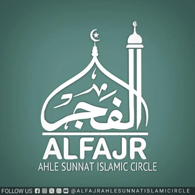 Alfajr Islamic Circle banner