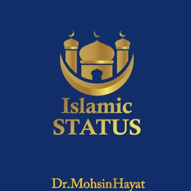 Islamic Status Or Darshe Hadeesh. banner