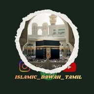 🕋 𝗜𝘀𝗹𝗮𝗺𝗶𝗰_𝗱𝗮𝘄𝗮𝗵_𝘁𝗮𝗺𝗶𝗹 🕋 banner