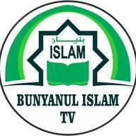 Bunyanul Islam banner