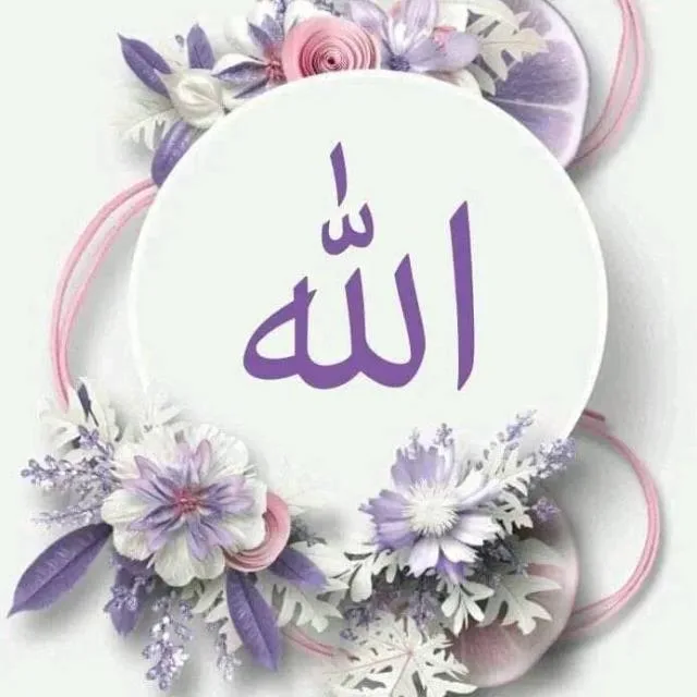 L'islam C'est Ma Religion 💎✨ banner