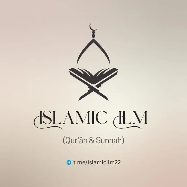 IslamicIlm22 banner