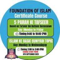 Islamic Classes Indore banner