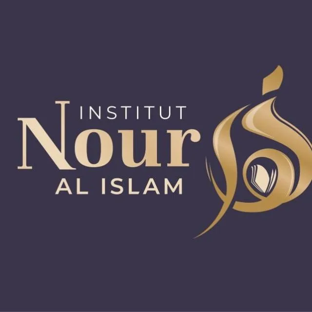 🌹Nour Al-Islam 🤍🌹 banner