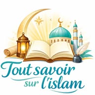 Tout Savoir Sur L'islam banner