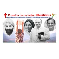 నేను ఒక క్రైస్తవుడిగా గుర్తించబడటానికి గర్వపడుతున్నాను     Stop Anti-Christian Violence. banner