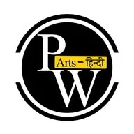 PW Arts Hindi Medium banner