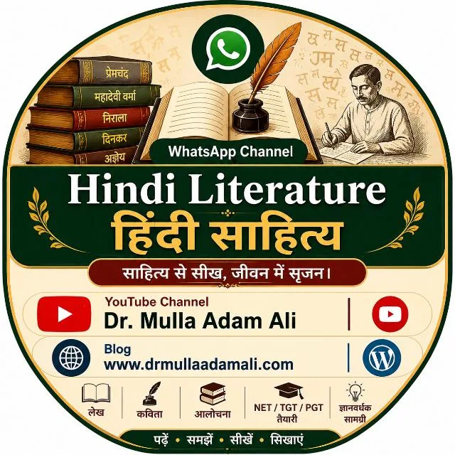 साहित्य सिंधु | Hindi Literature & NET banner