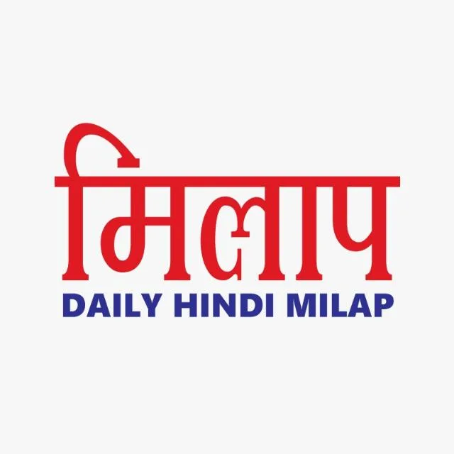 Daily Hindi Milap banner