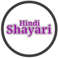 Hindi Shayari [ हिंदी शायरी ] banner