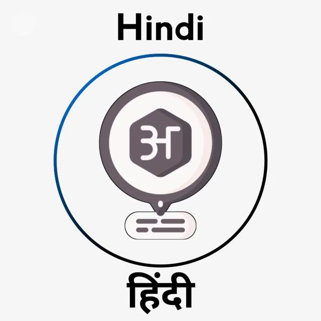 Hindi Grammar banner