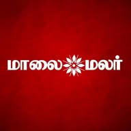 Maalaimalar Tamil banner