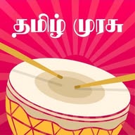 Tamil Murasu | தமிழ் முரசு banner