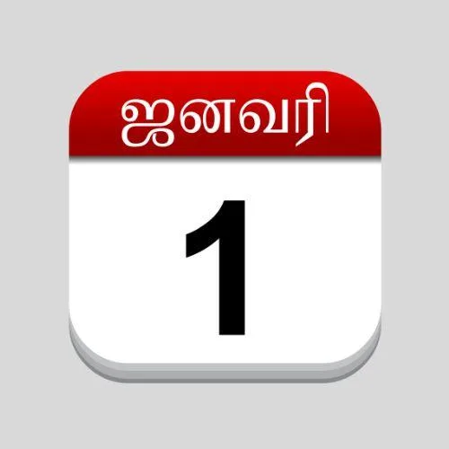 Om Tamil Calendar banner