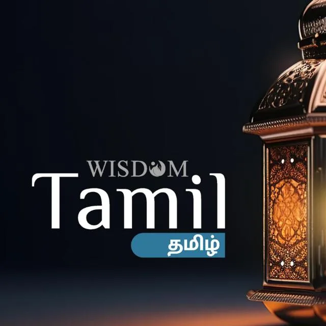 Wisdom Tamil banner