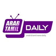 Arab Tamil Daily banner