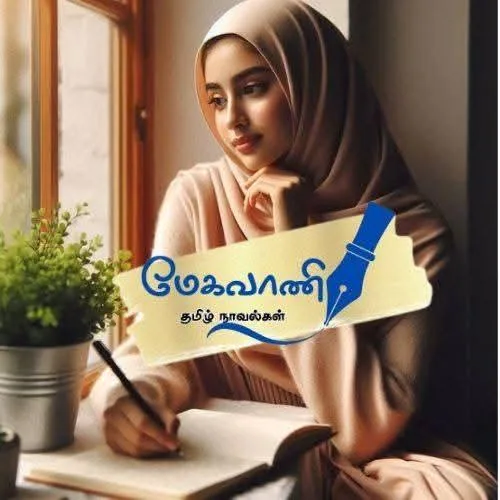 Megavani Tamil Novels banner
