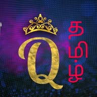 Queen Bee Paradise Tamil banner