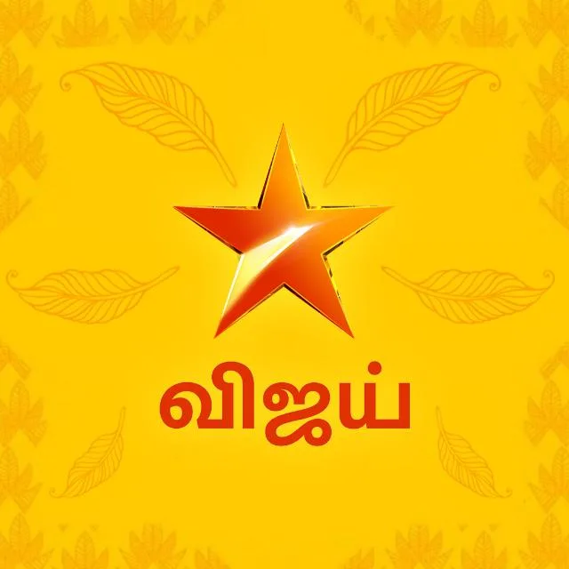Vijay Television banner