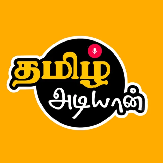 Tamil Adiyan banner