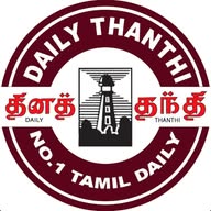 Daily Thanthi banner