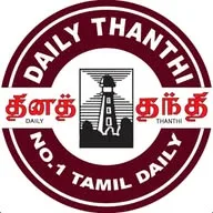 Daily Thanthi banner