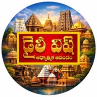 DAILY WISH TELUGU banner
