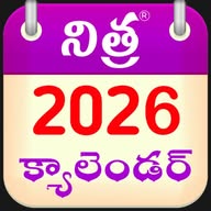 Nithra Telugu Calendar banner