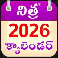 Nithra Telugu Calendar banner
