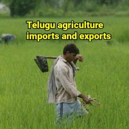 Telugu Agriculture banner